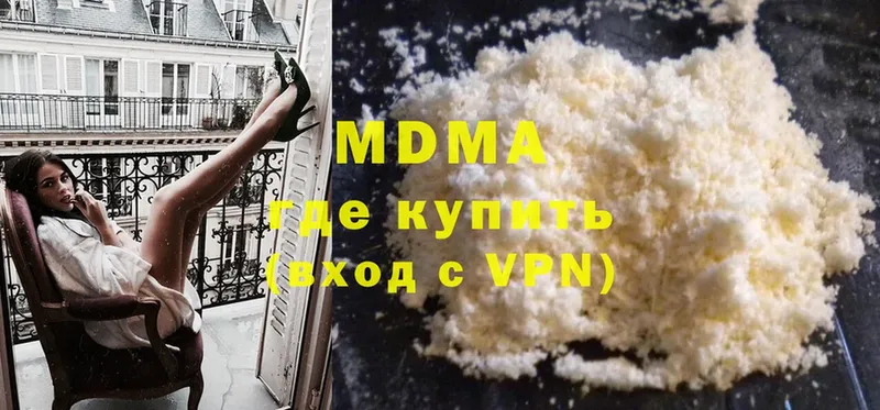 kraken рабочий сайт  Барнаул  MDMA кристаллы 